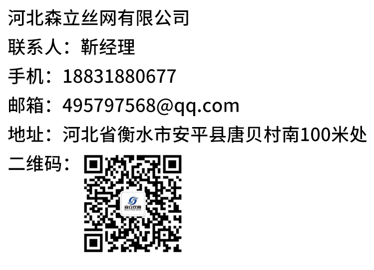 框架护栏网(图6)