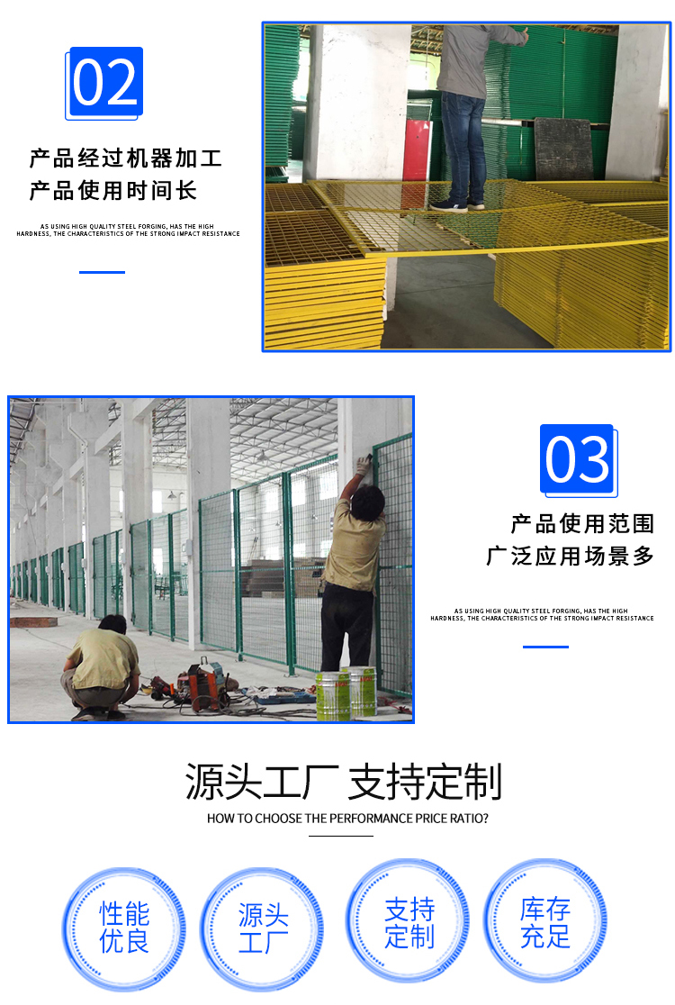 车间隔离栅(图4)