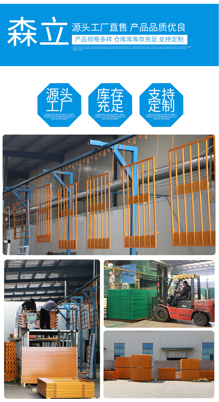 铁路隔离栅(图4)