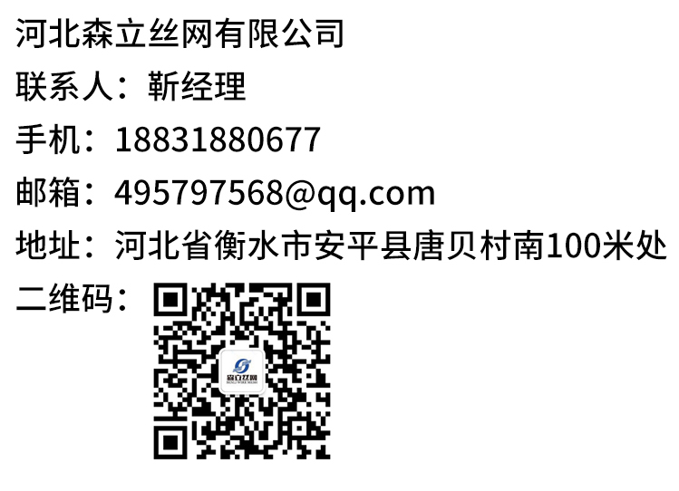 铁路隔离栅(图6)