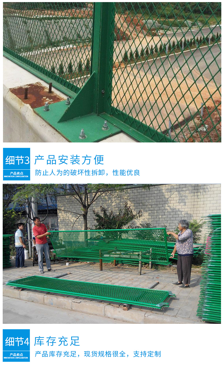 桥梁防抛网(图3)