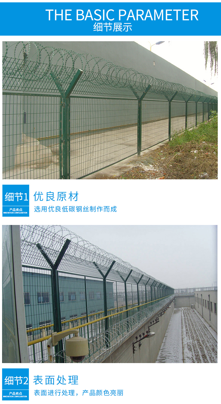 监狱护栏网(图2)