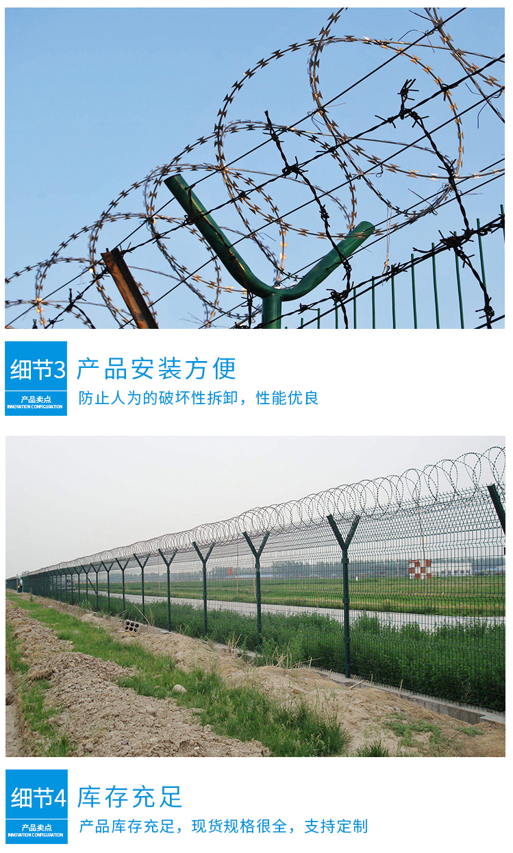 监狱护栏网(图3)