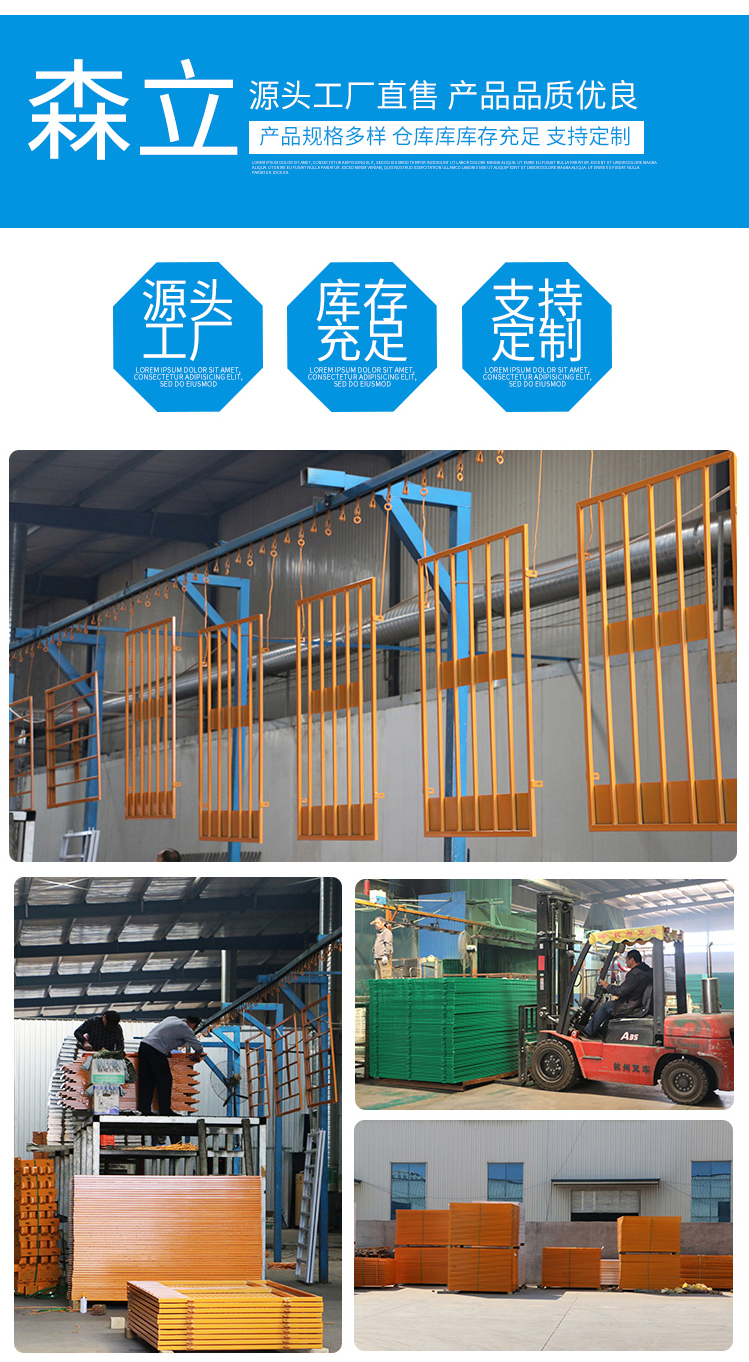 监狱护栏网(图4)