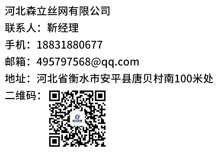 监狱护栏网(图6)