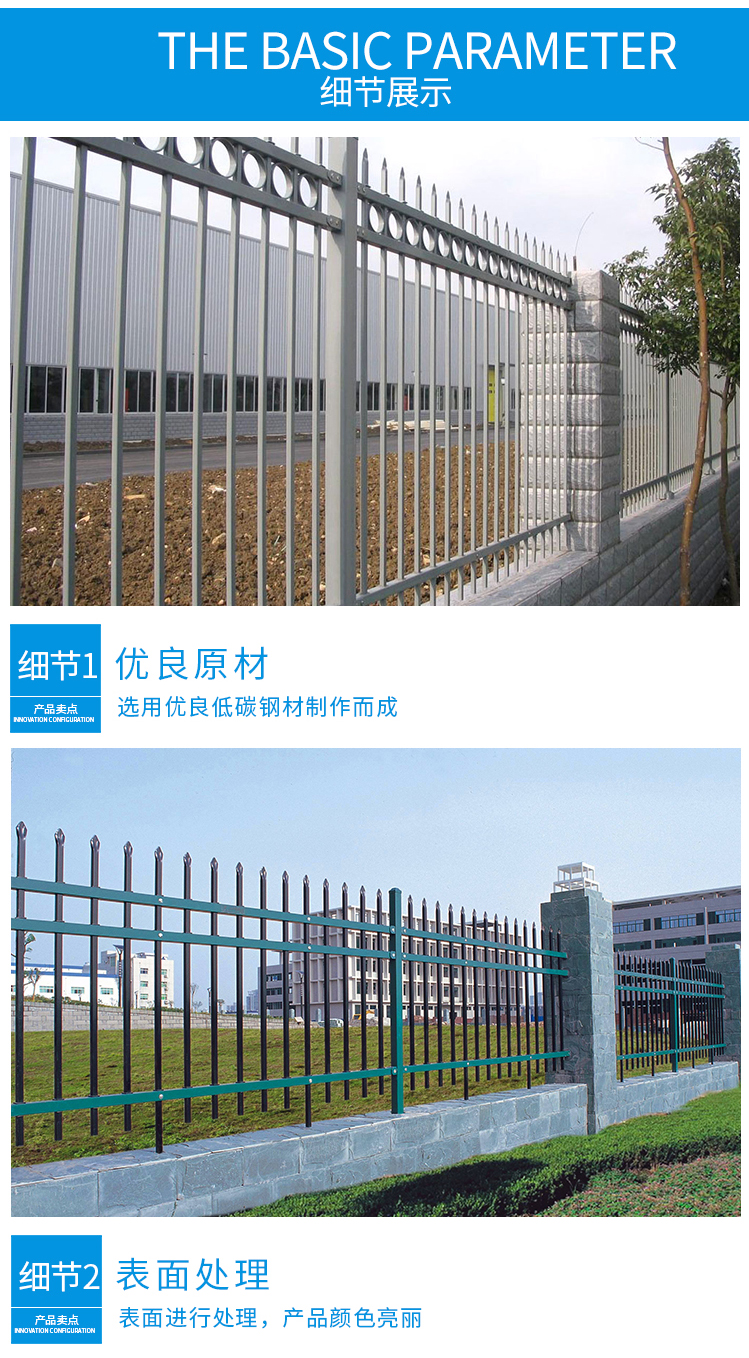 锌钢围栏(图2)