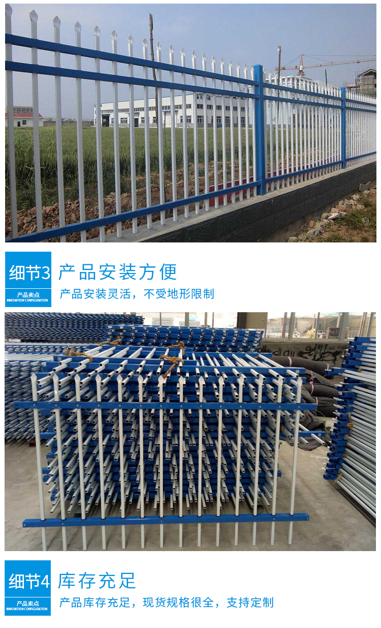 锌钢围栏(图3)