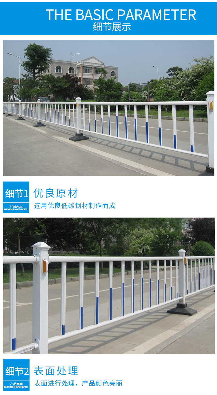 道路护栏(图2)