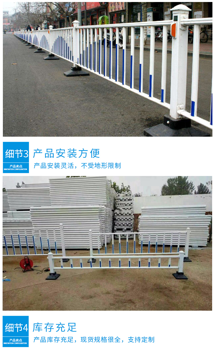 道路护栏(图3)