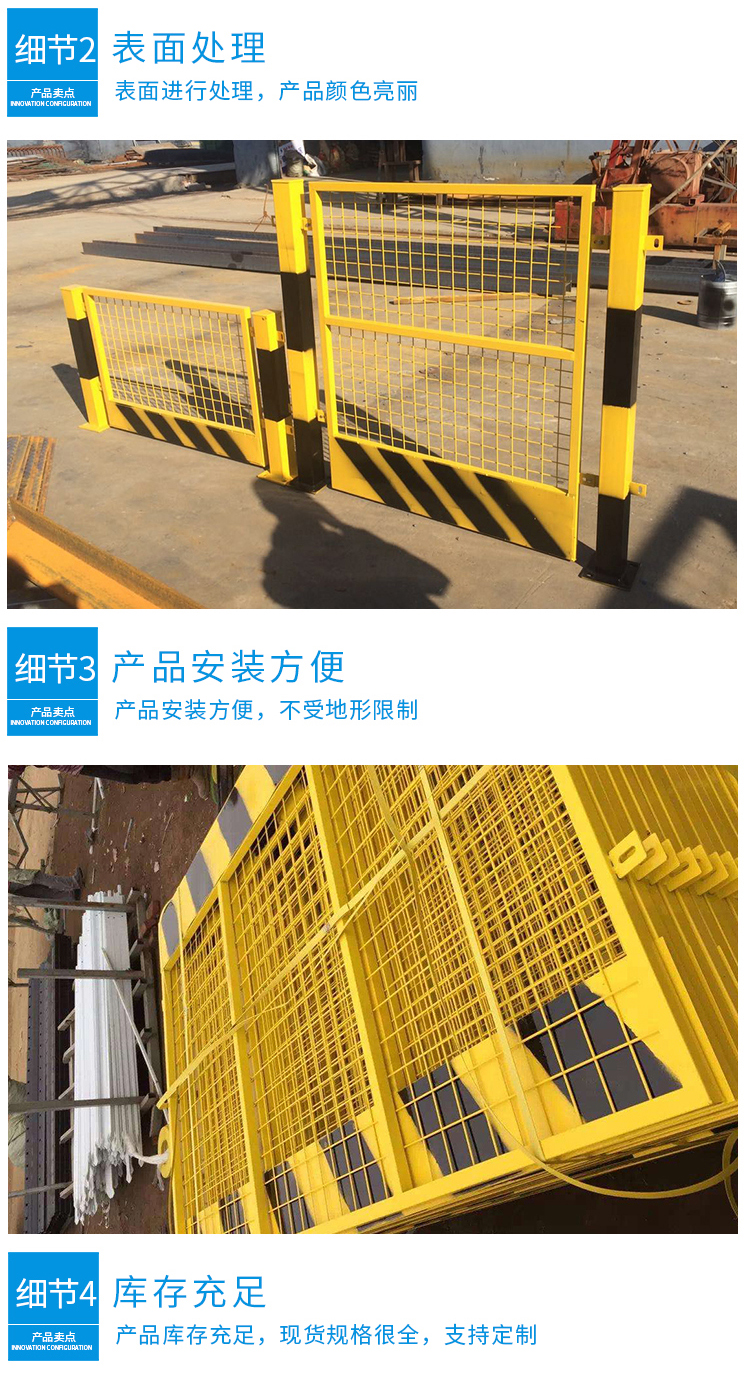 基坑护栏(图3)