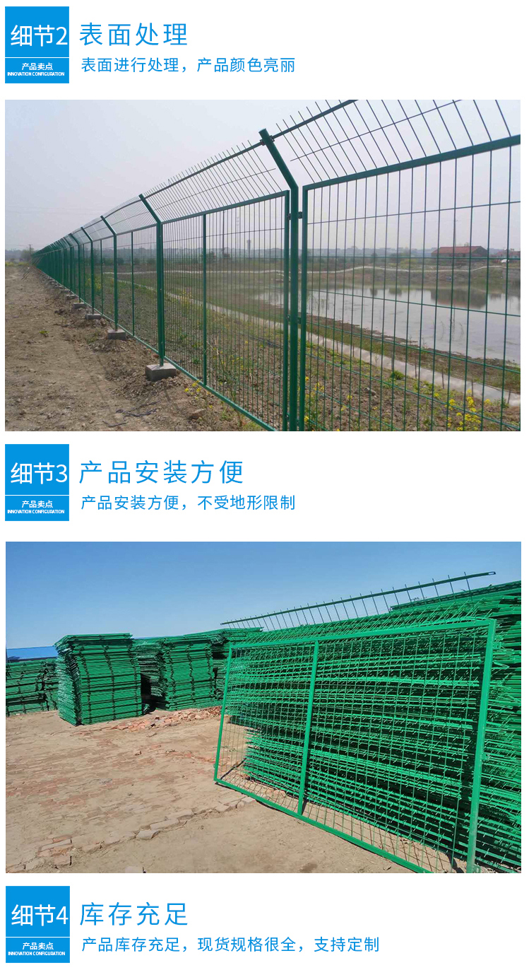 高速公路护栏网(图3)
