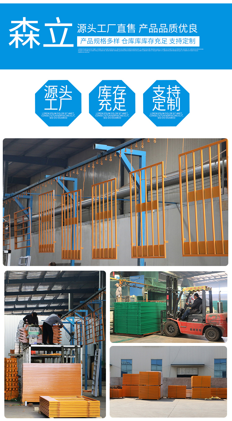 高速公路护栏网(图4)