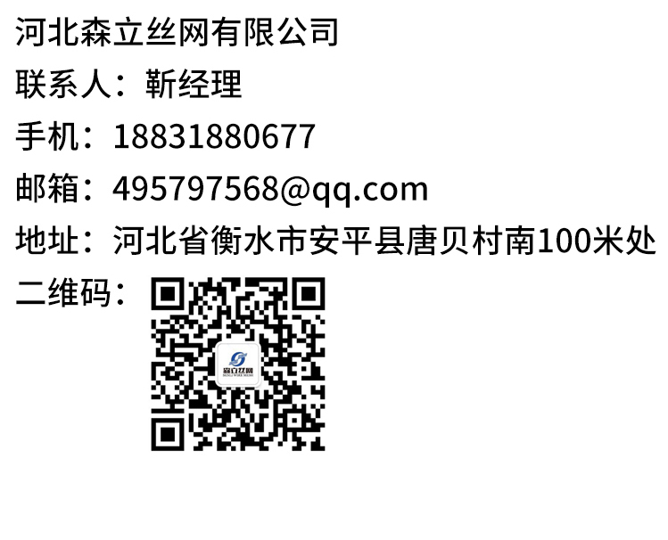高速公路护栏网(图6)